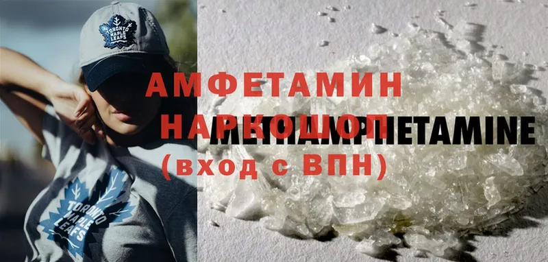 площадка телеграм  Иннополис  omg как войти  Amphetamine 98%  где найти  