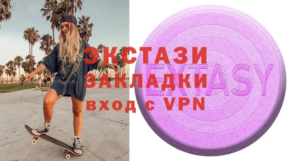 MDMA Premium VHQ Аркадак