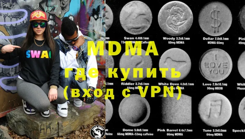 MDMA VHQ  Иннополис 