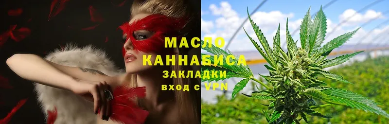 ТГК Wax  Иннополис 